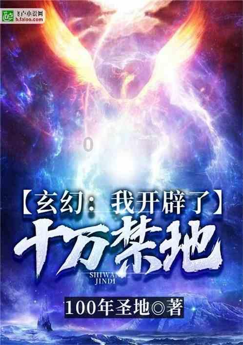 茂密丛林逃生