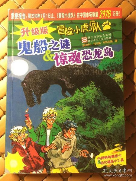 独步竹林